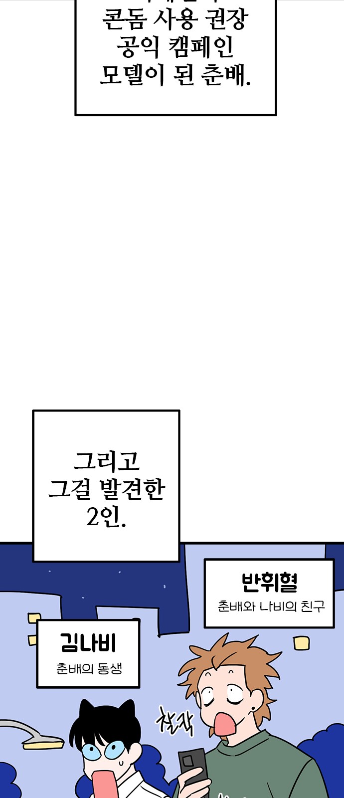 59 페이지