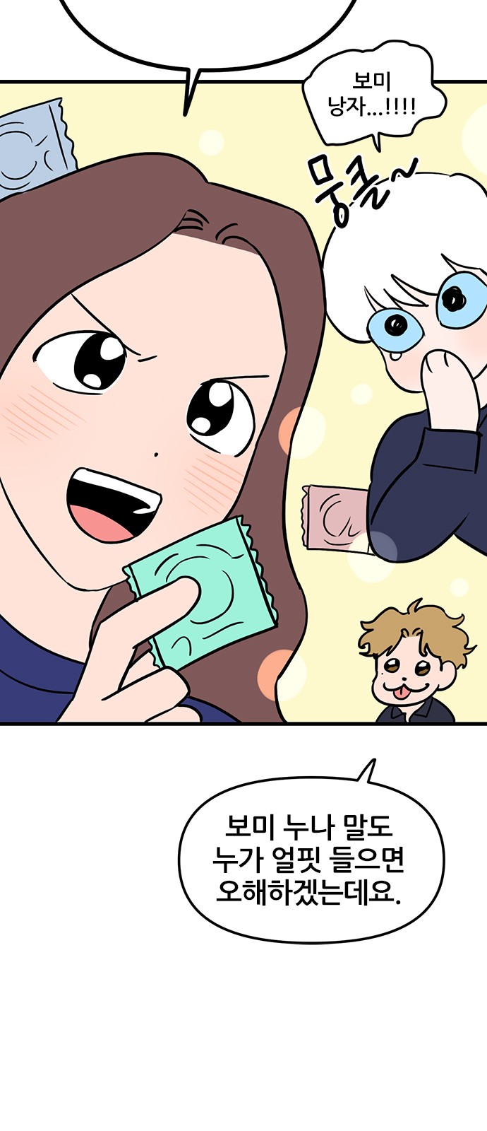 7 페이지