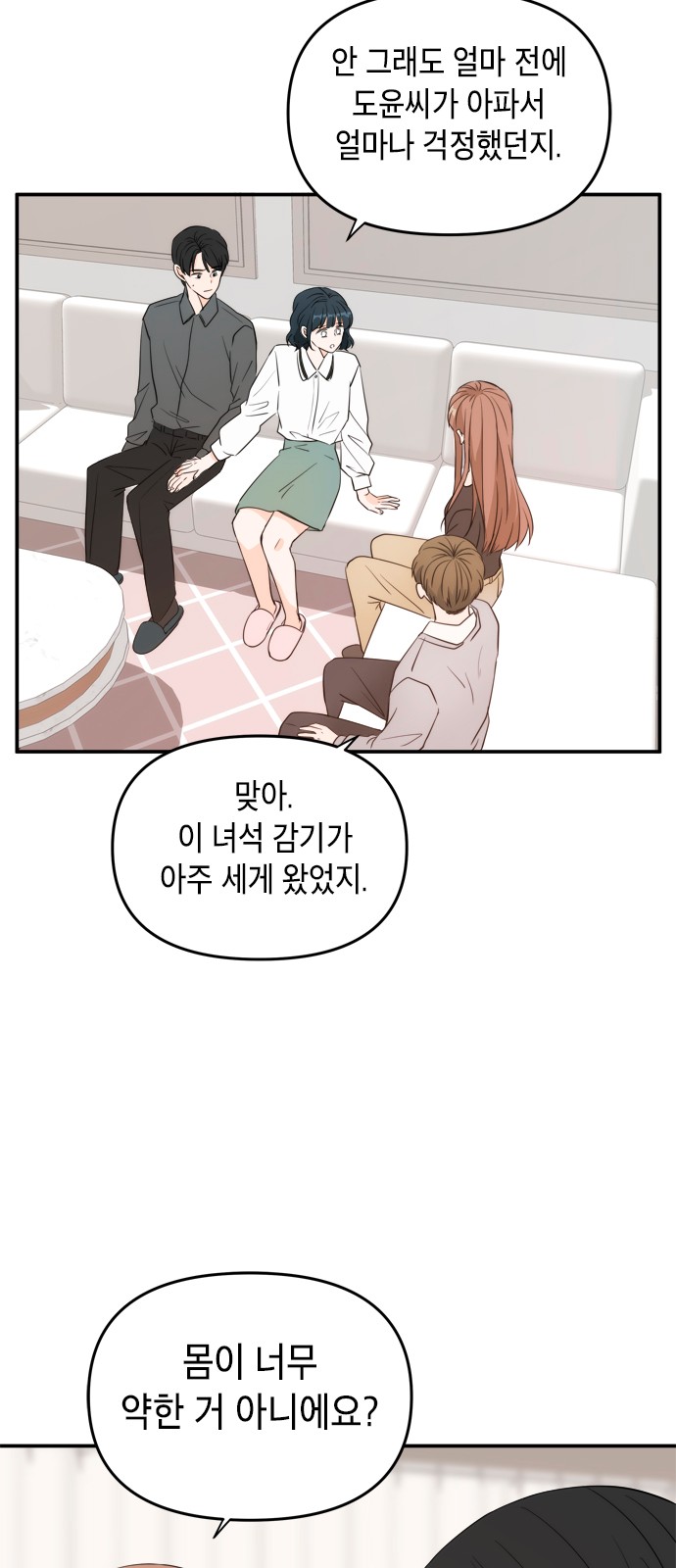 11 페이지
