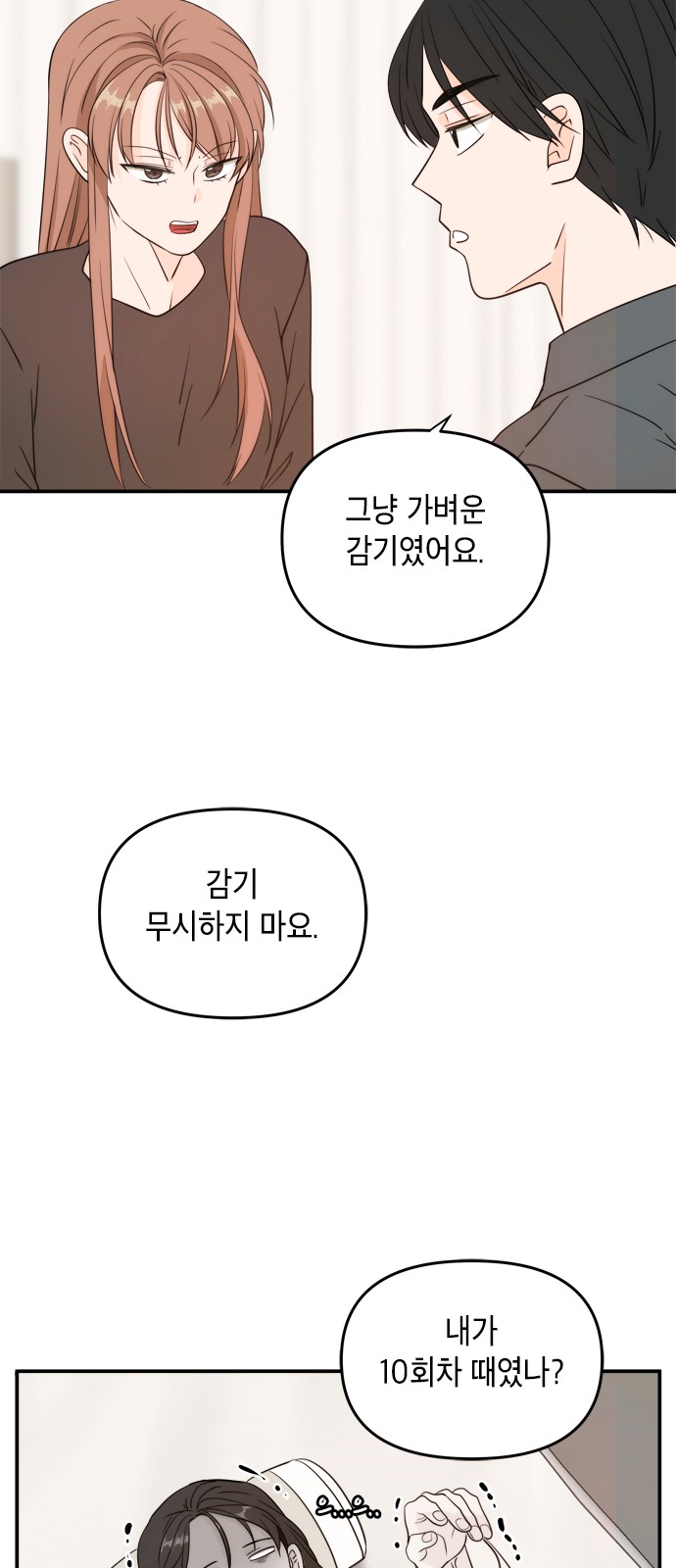 12 페이지