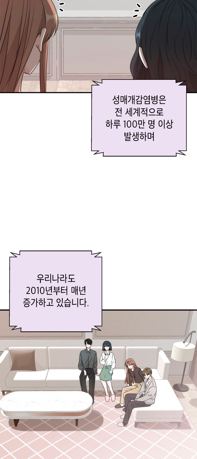 18 페이지