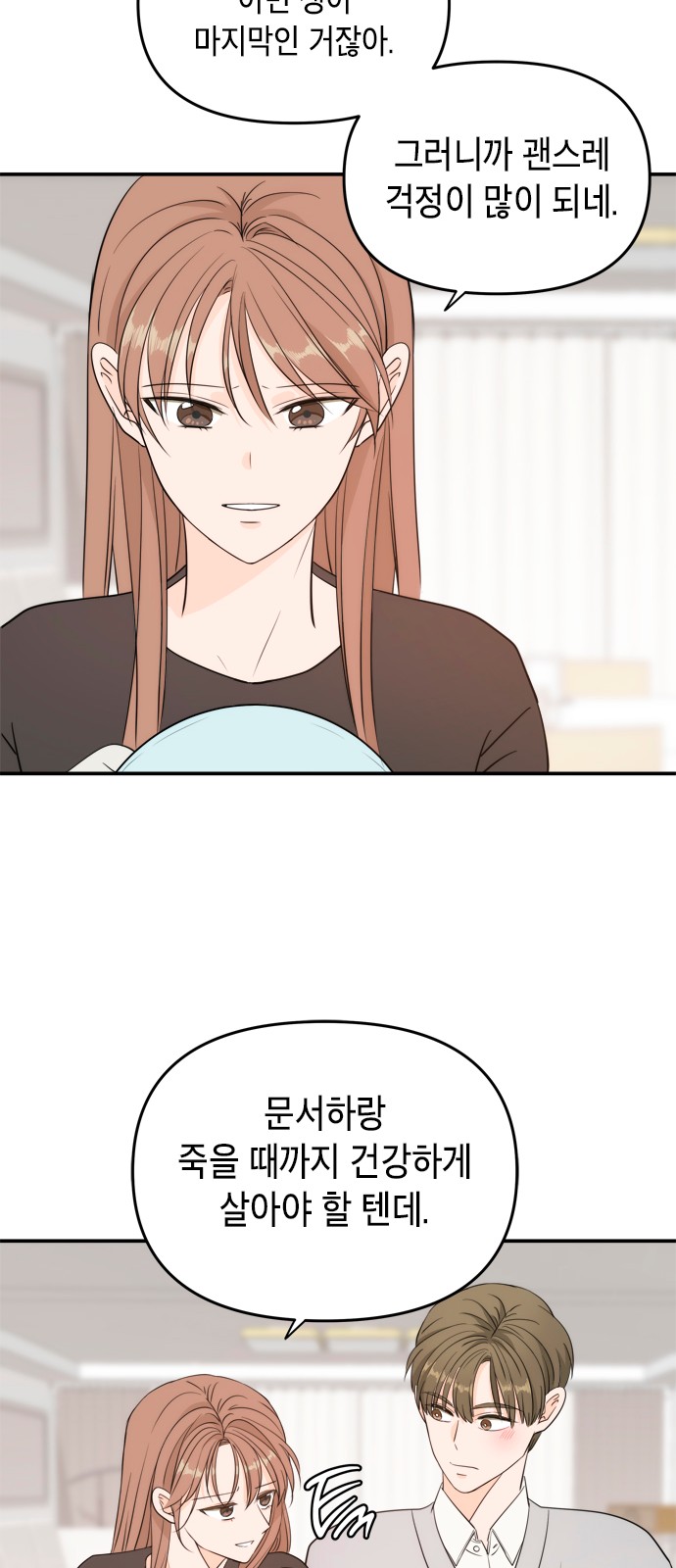 23 페이지