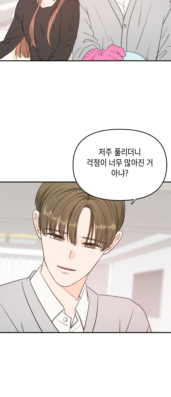 24 페이지