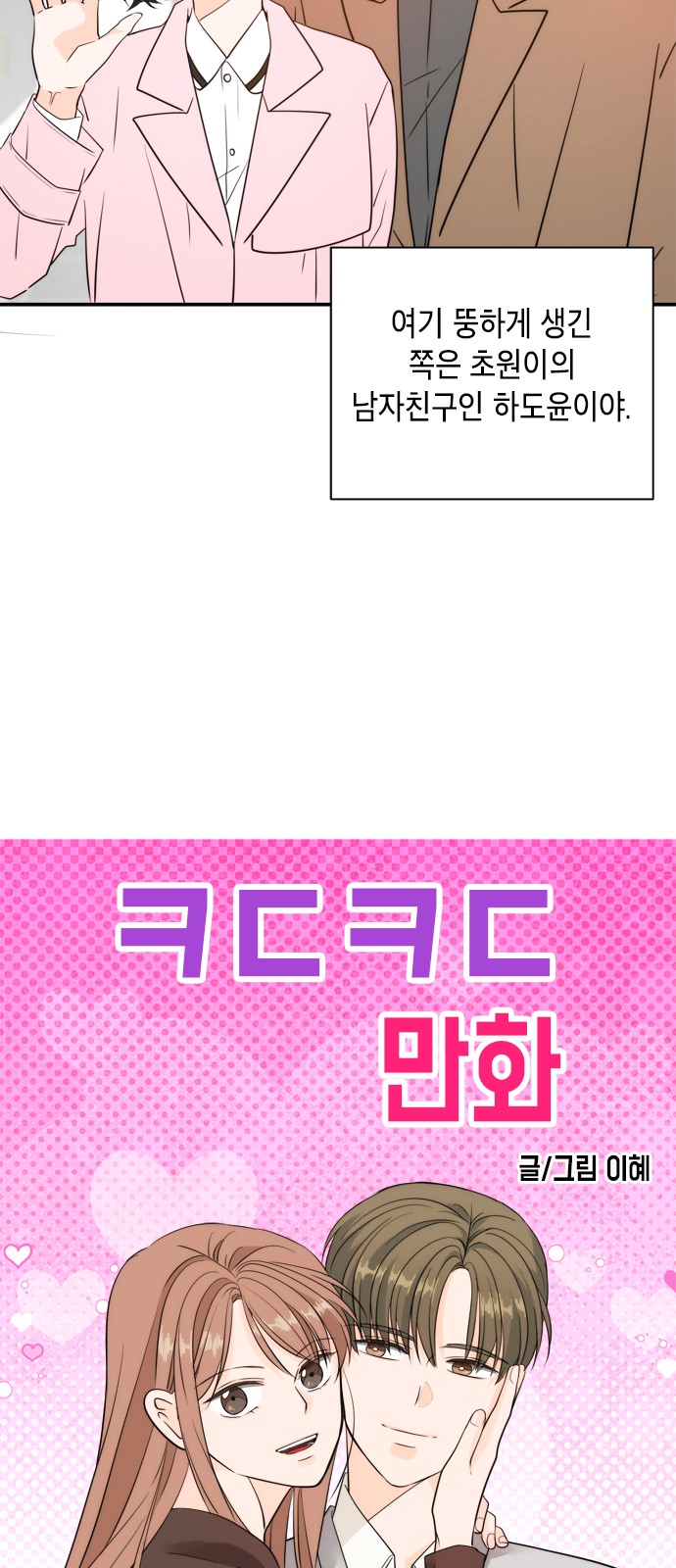 4 페이지