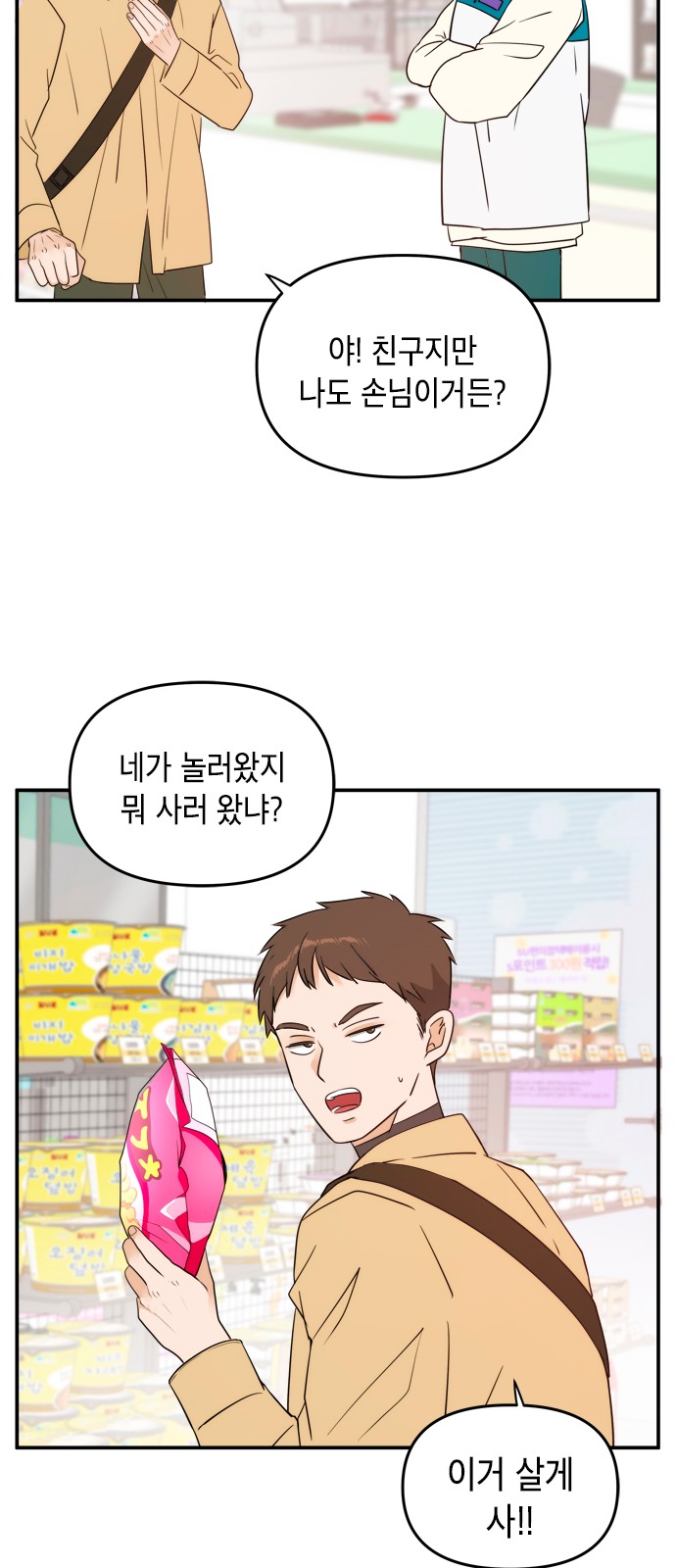 10 페이지