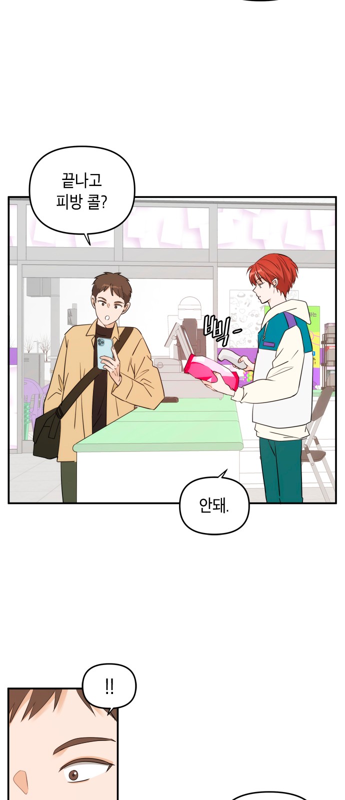 11 페이지