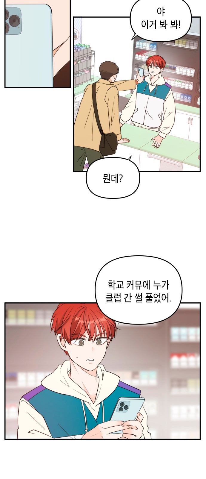 12 페이지