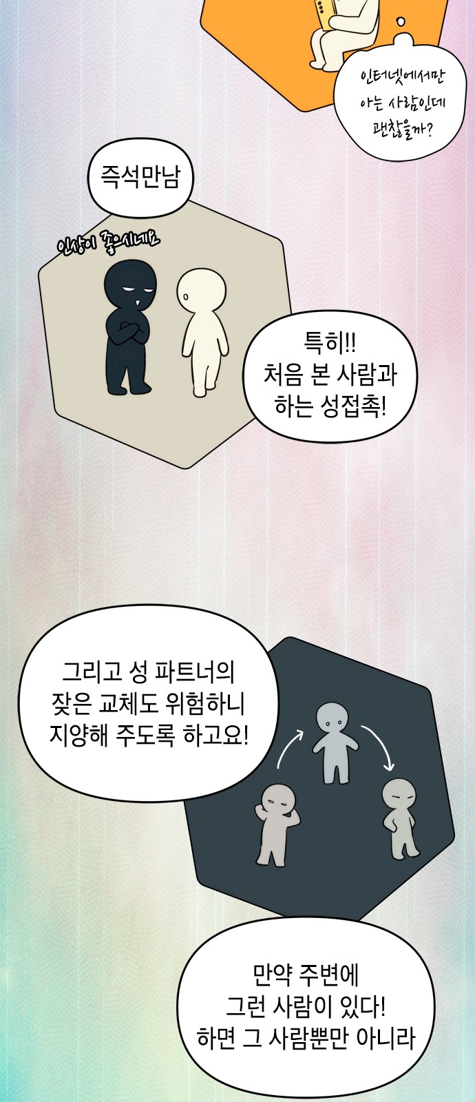 19 페이지