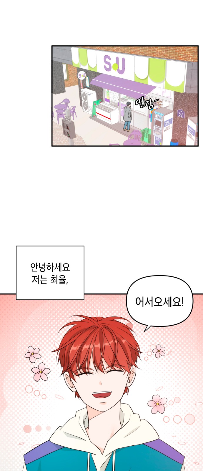 2 페이지