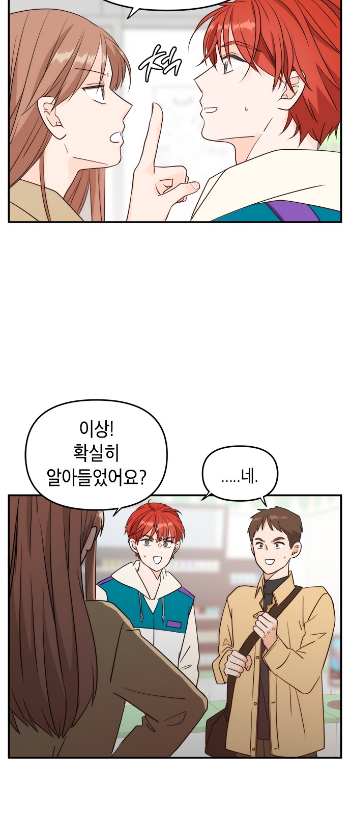 21 페이지