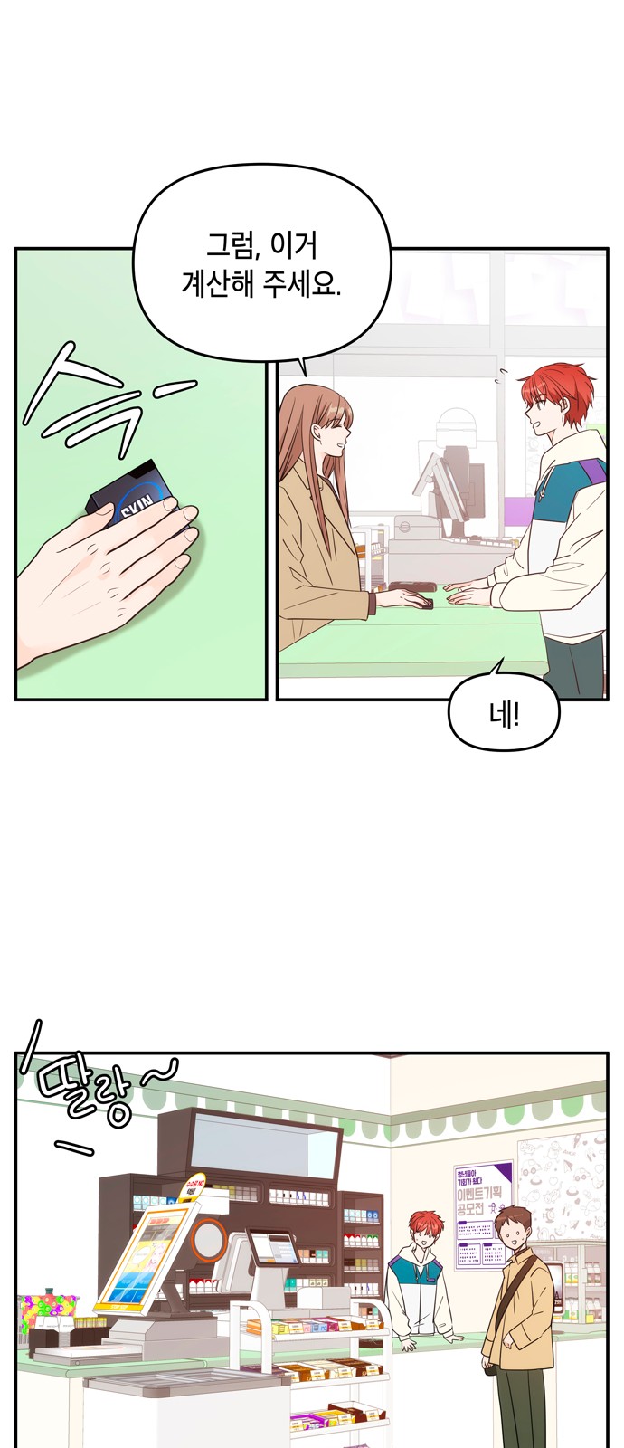 22 페이지