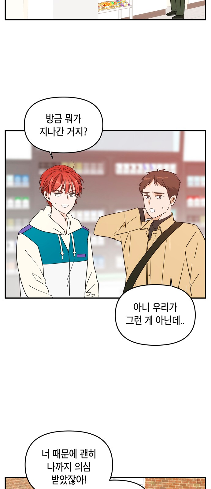 23 페이지
