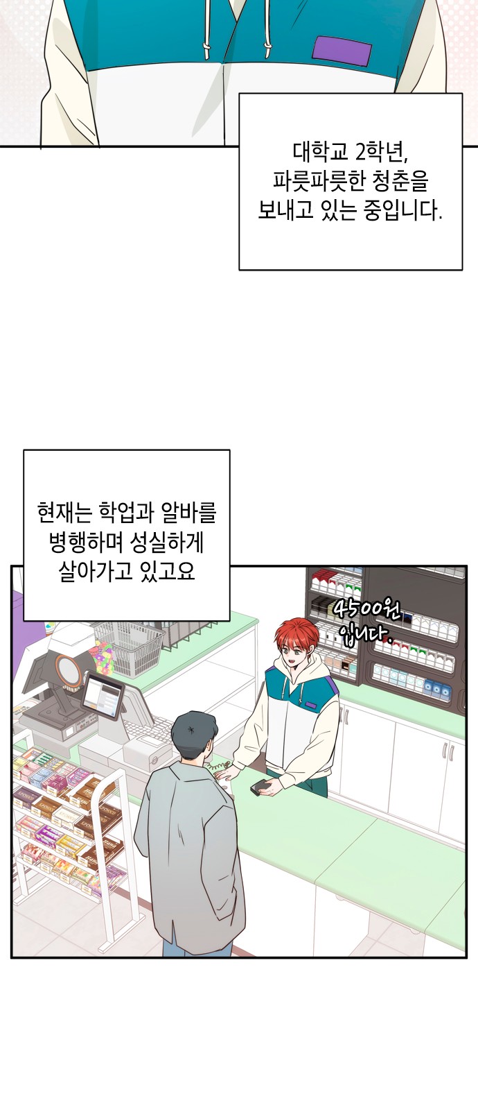 3 페이지