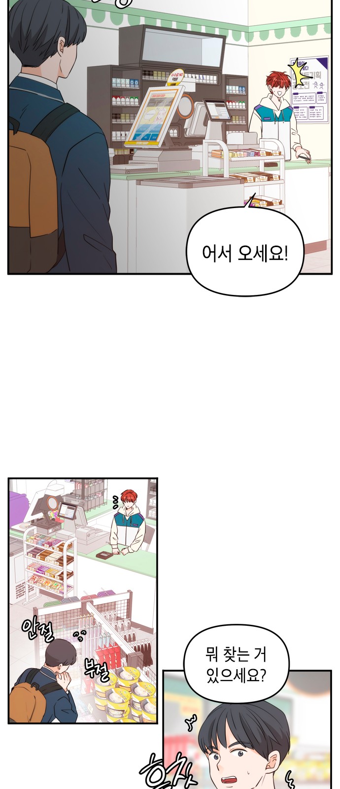 6 페이지