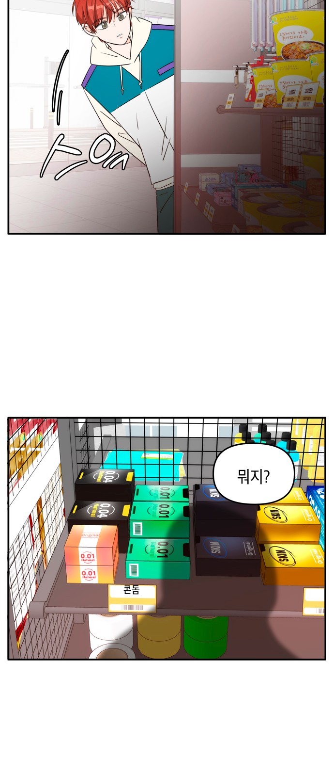 8 페이지