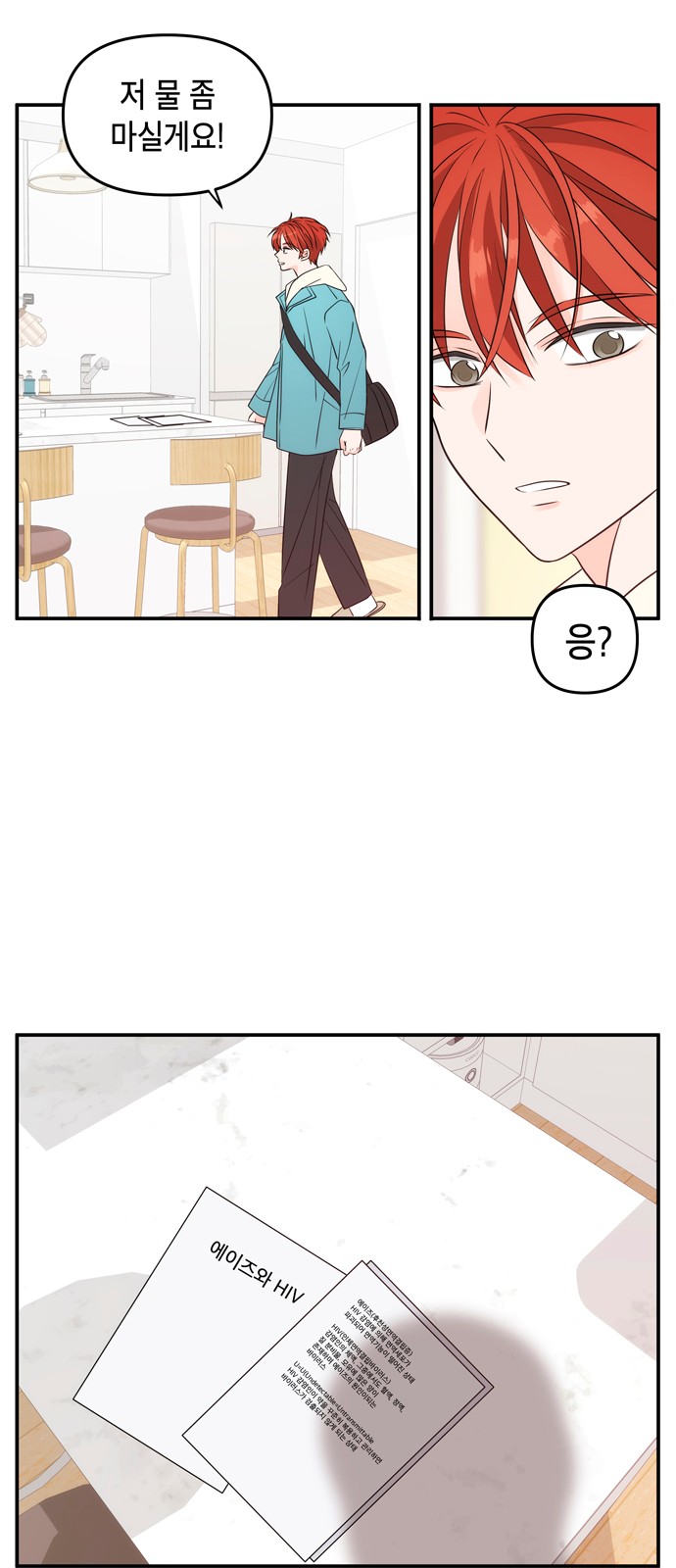 10 페이지