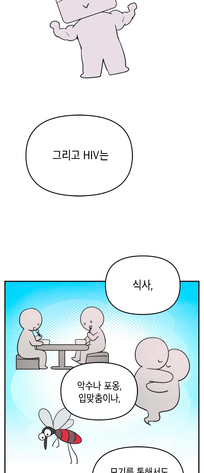 19 페이지