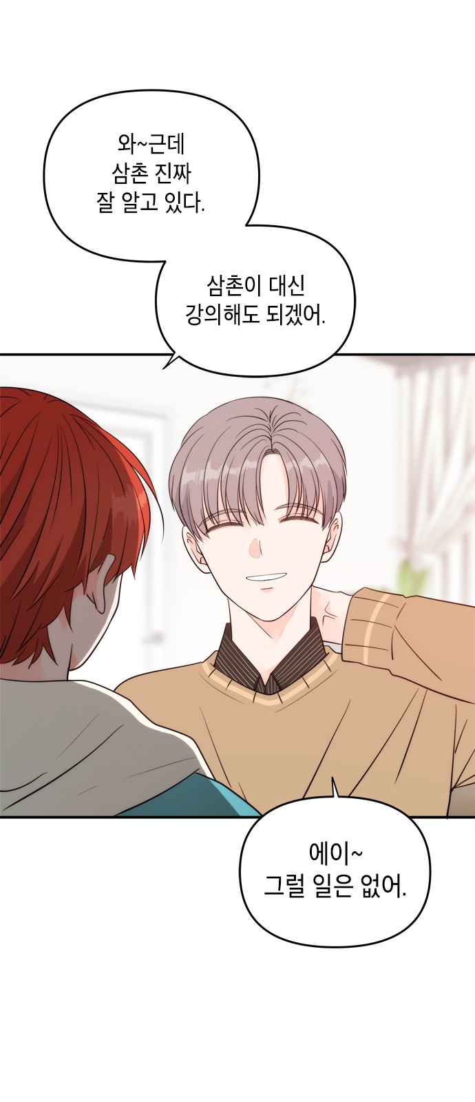 21 페이지