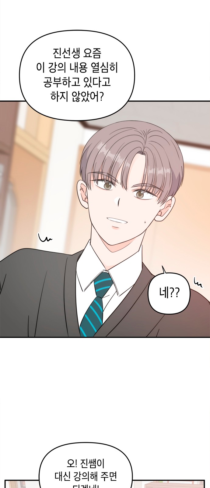 25 페이지