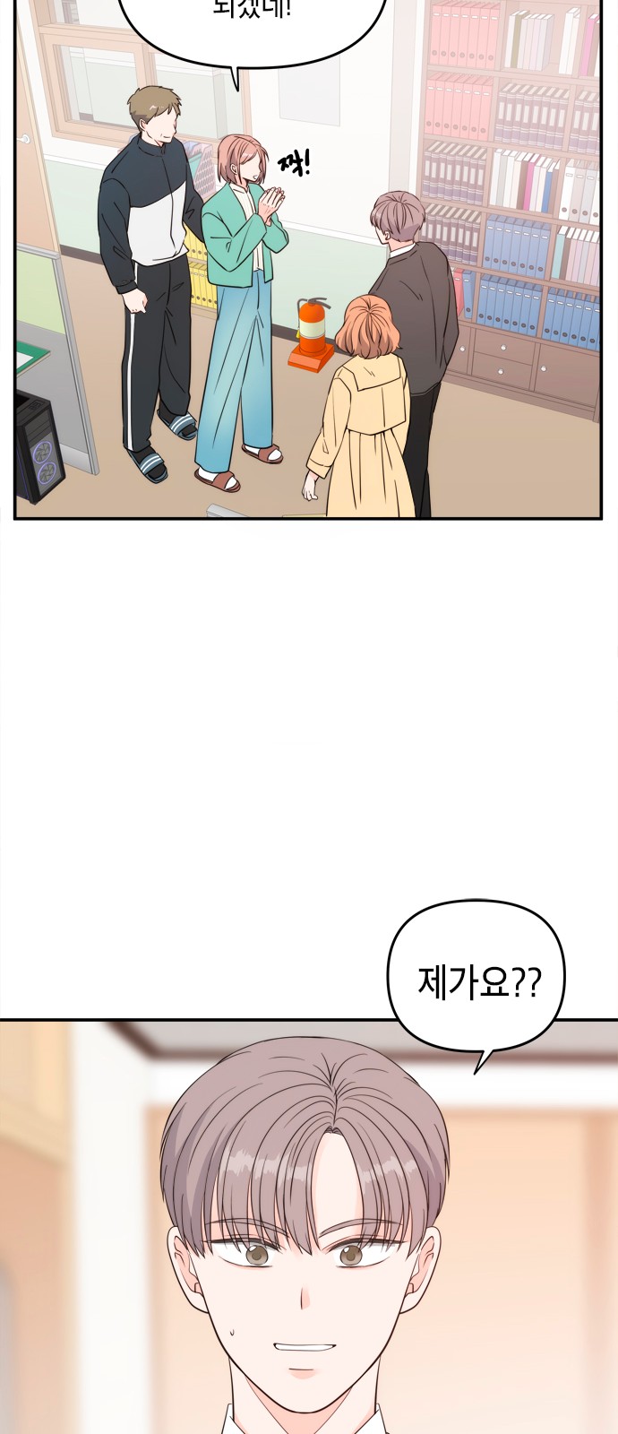 26 페이지