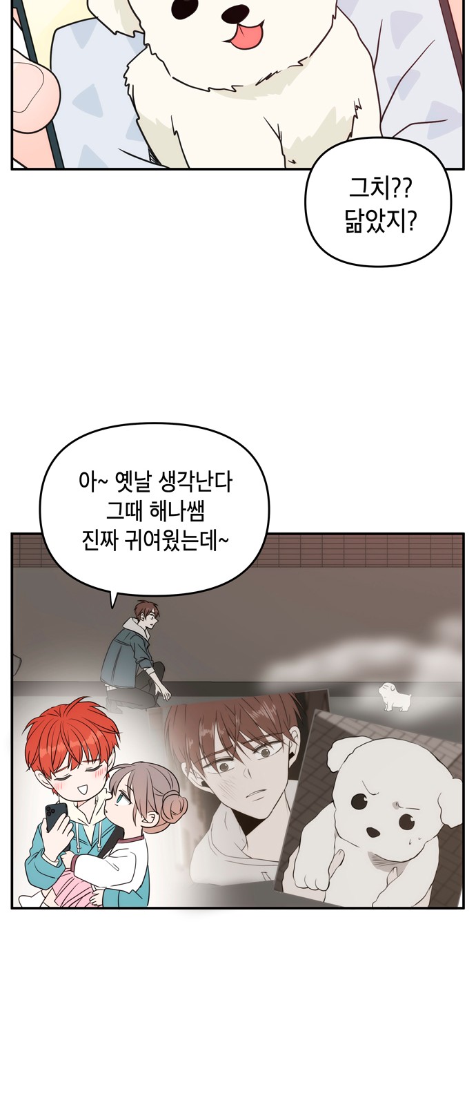 9 페이지