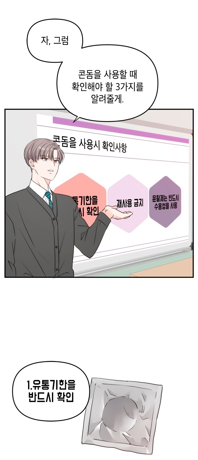 12 페이지