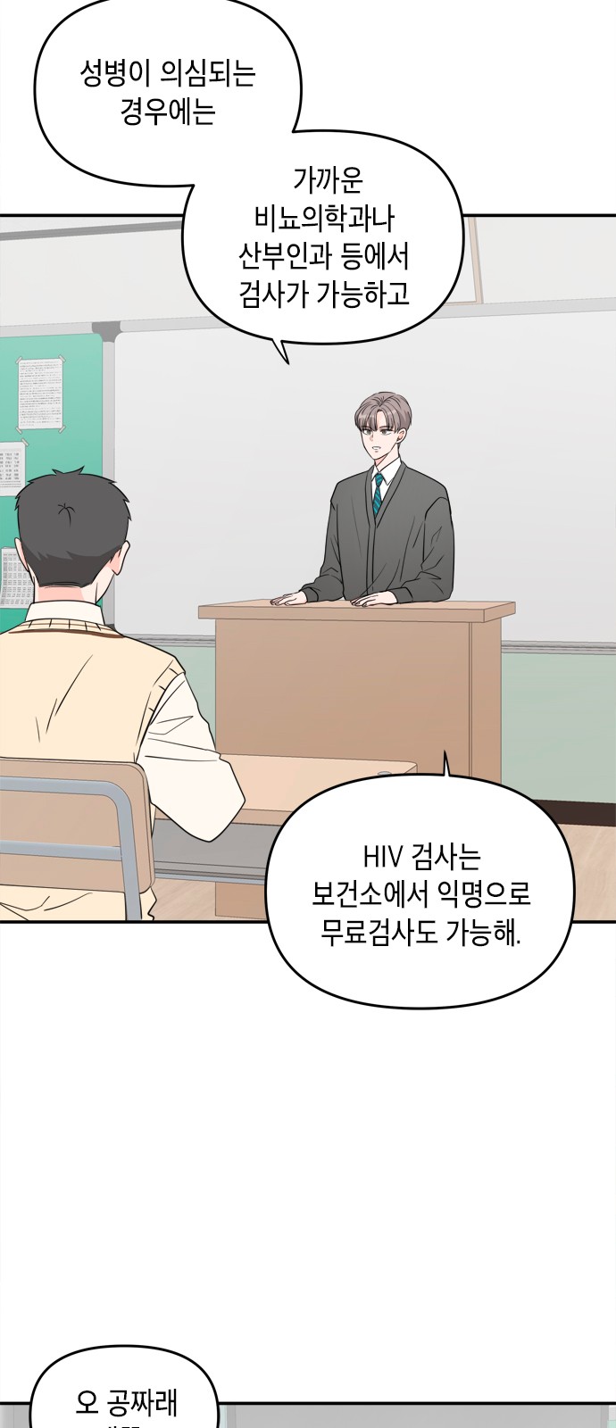 16 페이지