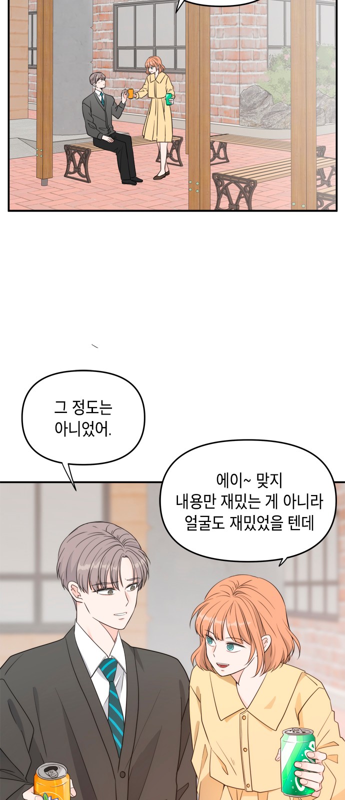 20 페이지