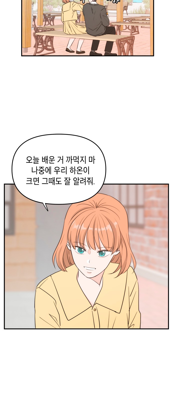 23 페이지