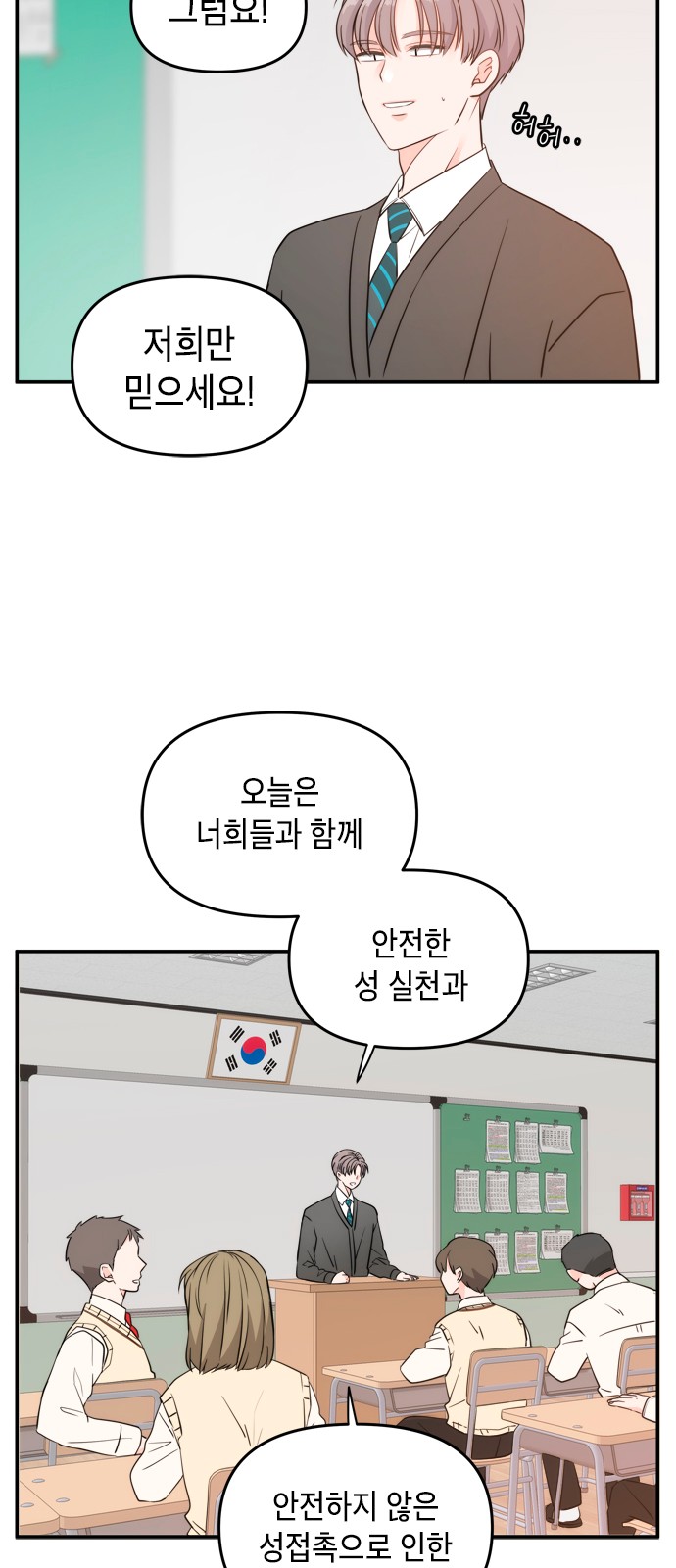 6 페이지