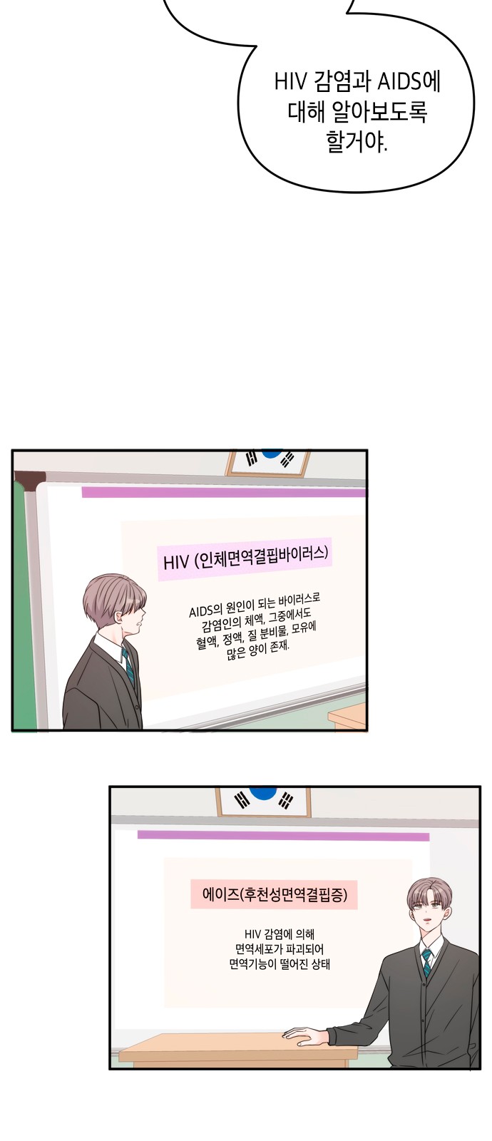 7 페이지