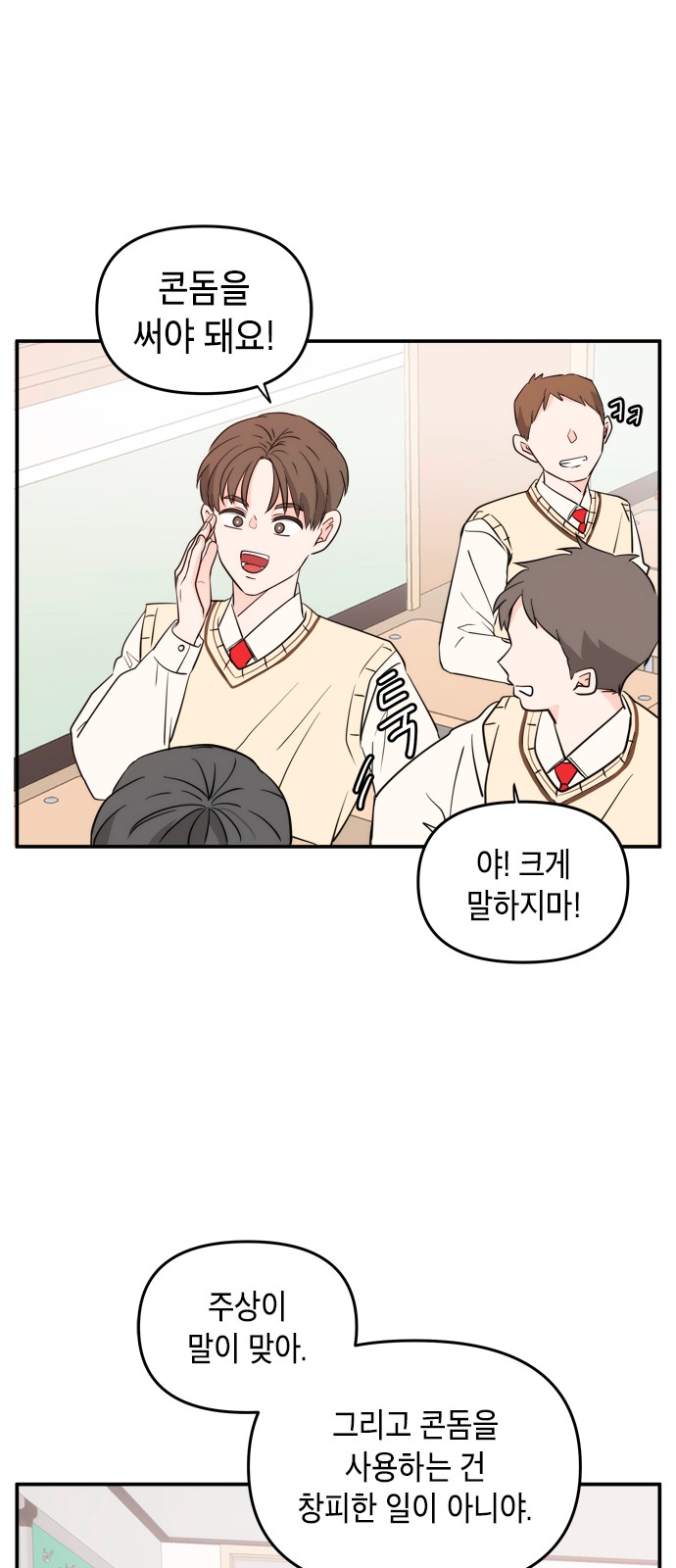 9 페이지