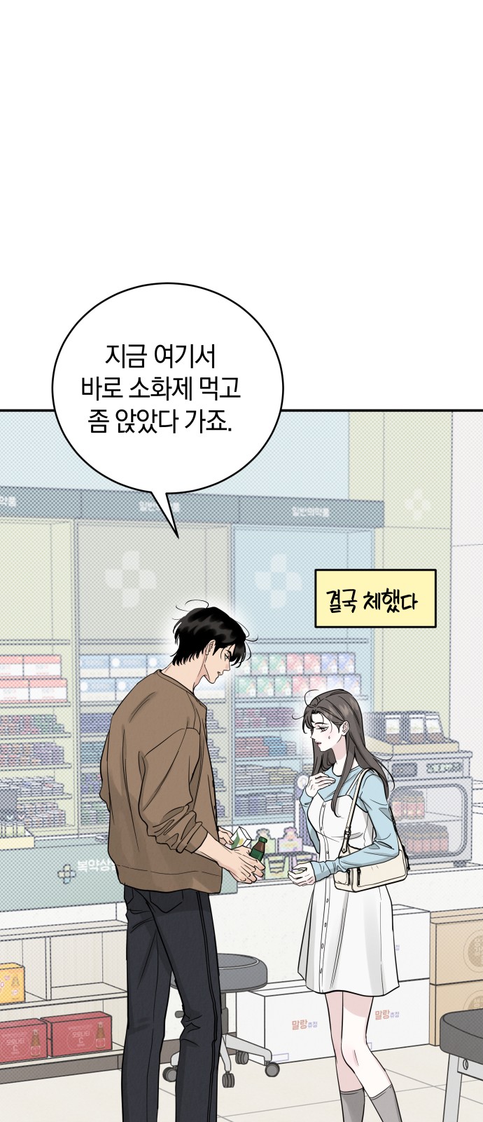 14 페이지