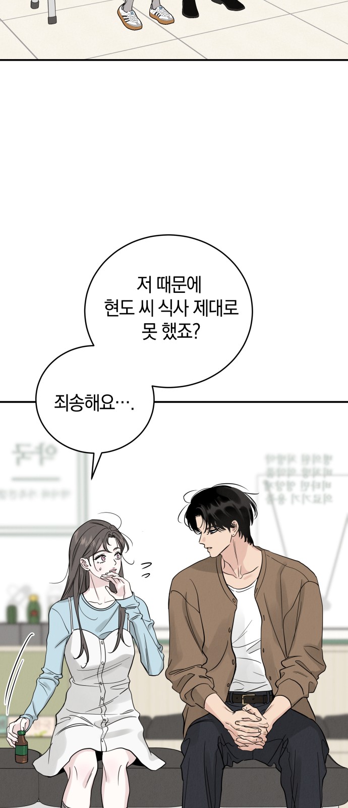 16 페이지