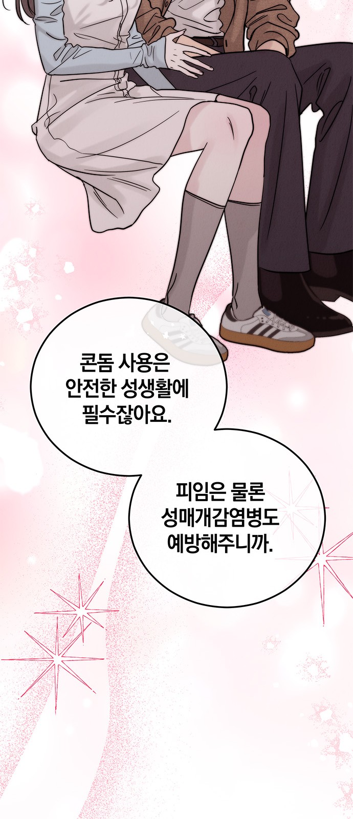 26 페이지