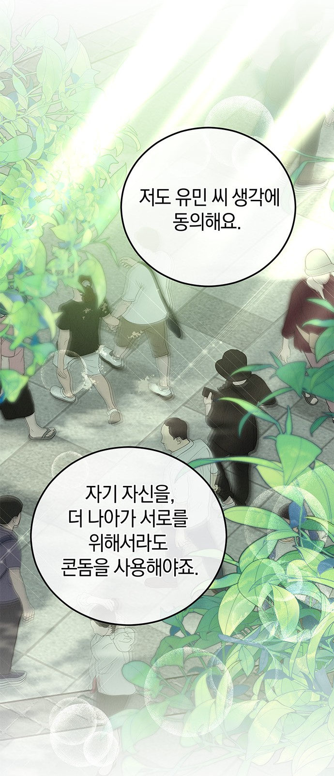 28 페이지