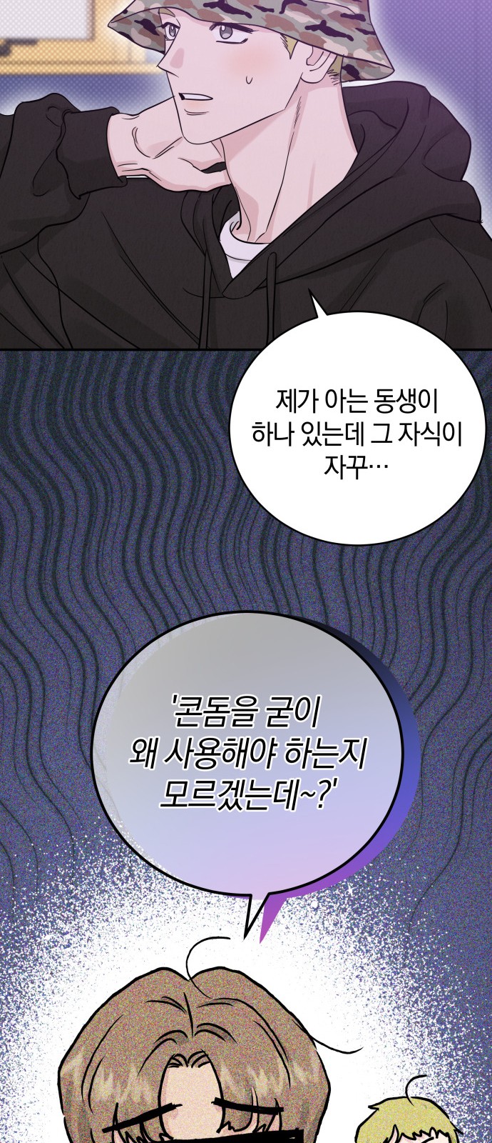 12 페이지