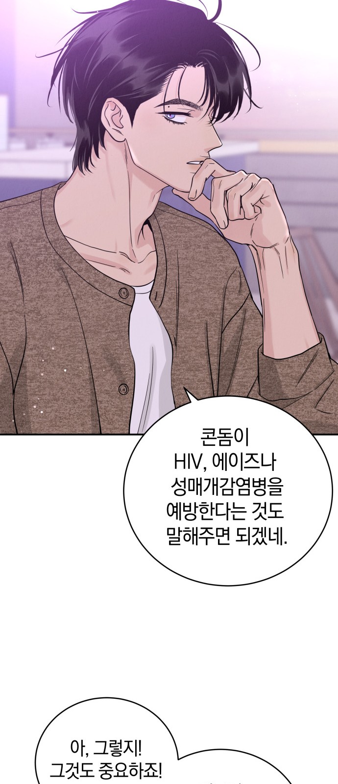 16 페이지