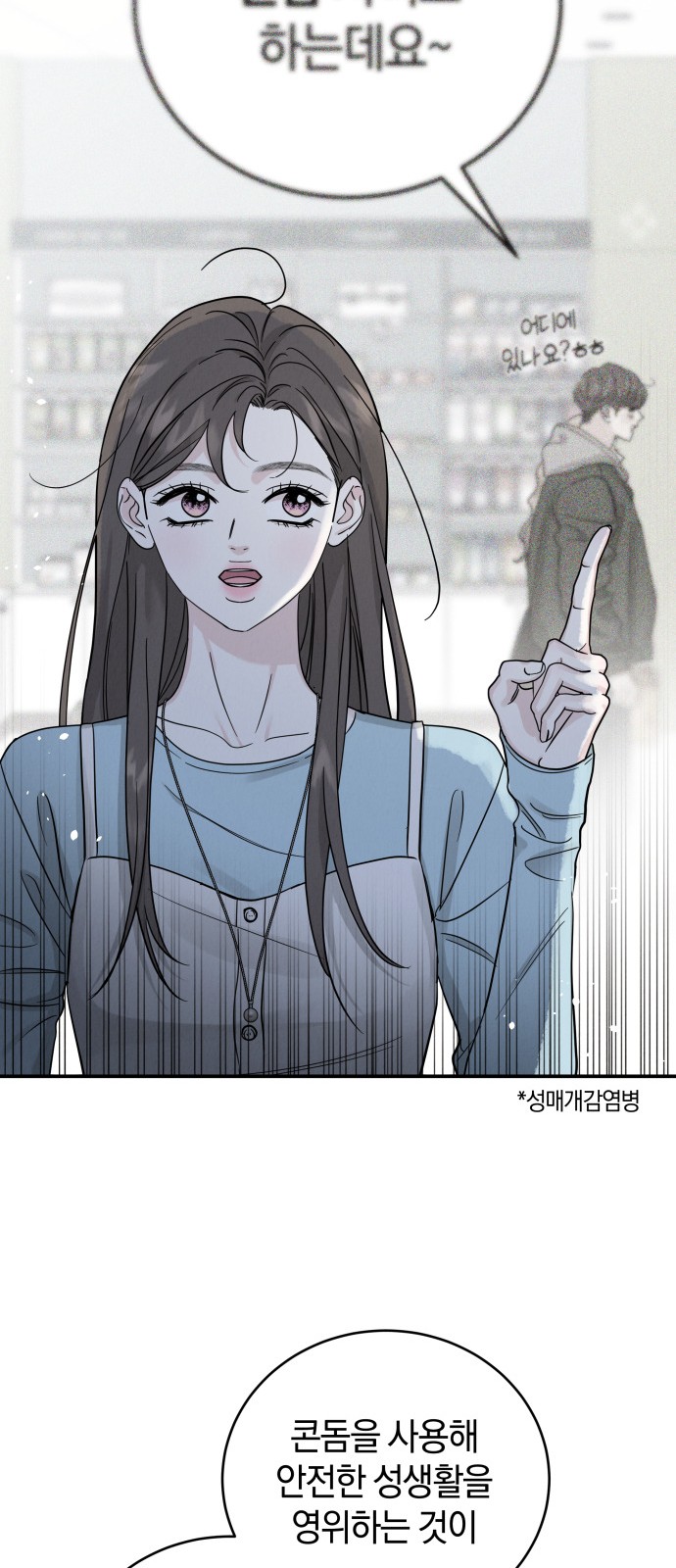 24 페이지