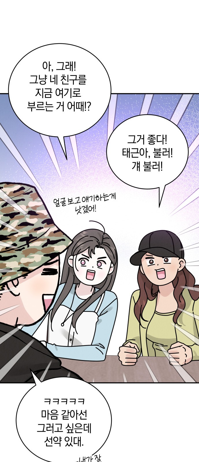 26 페이지