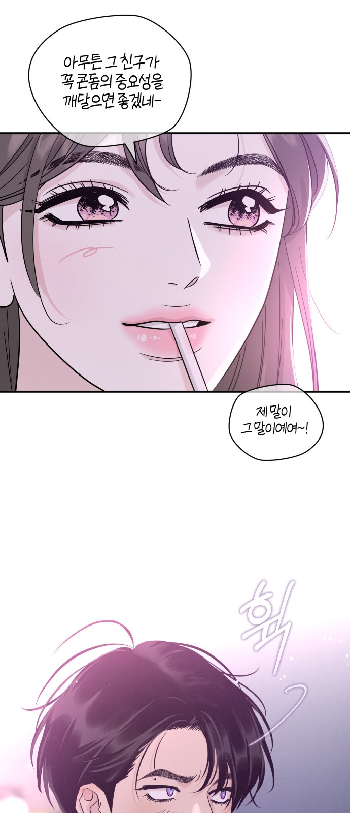 30 페이지
