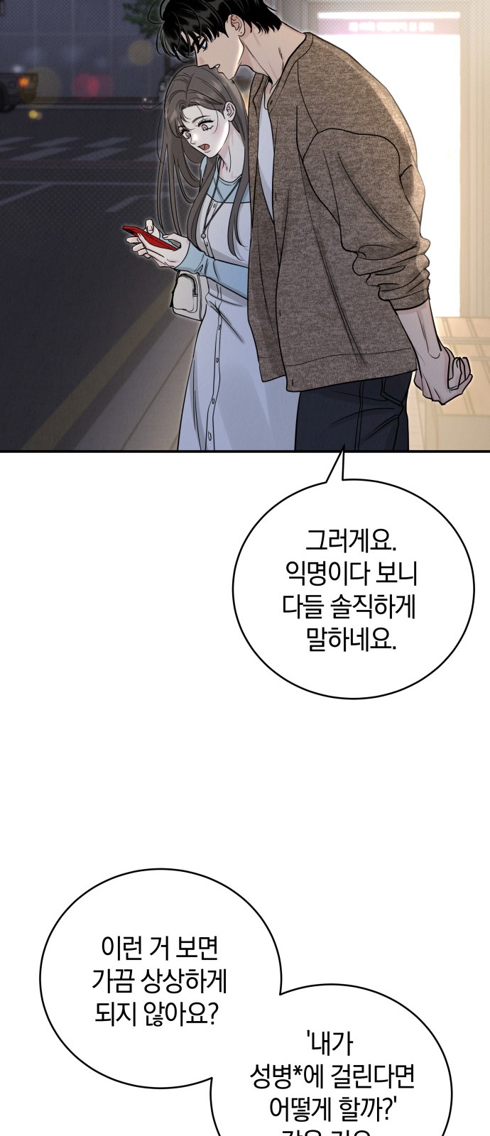 12 페이지