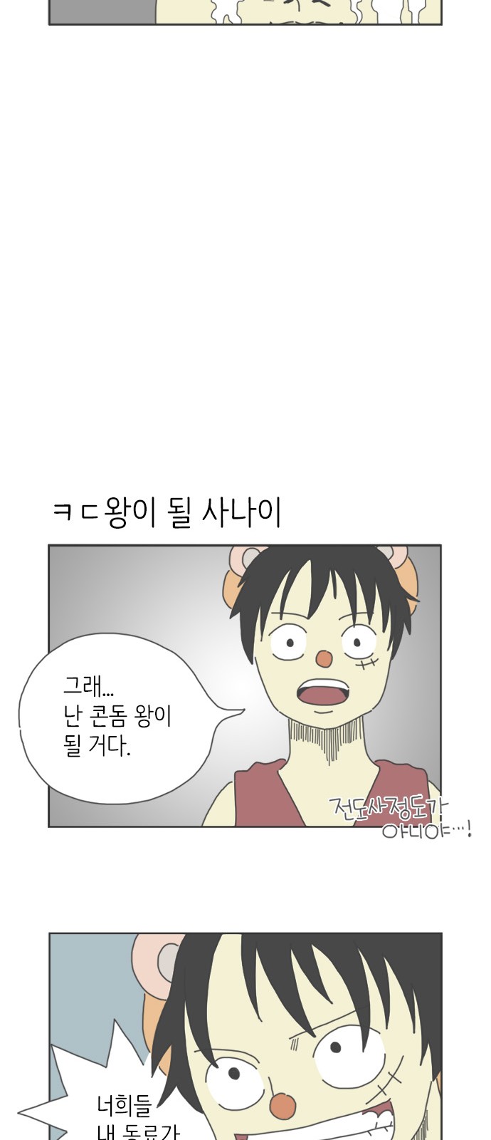 10 페이지