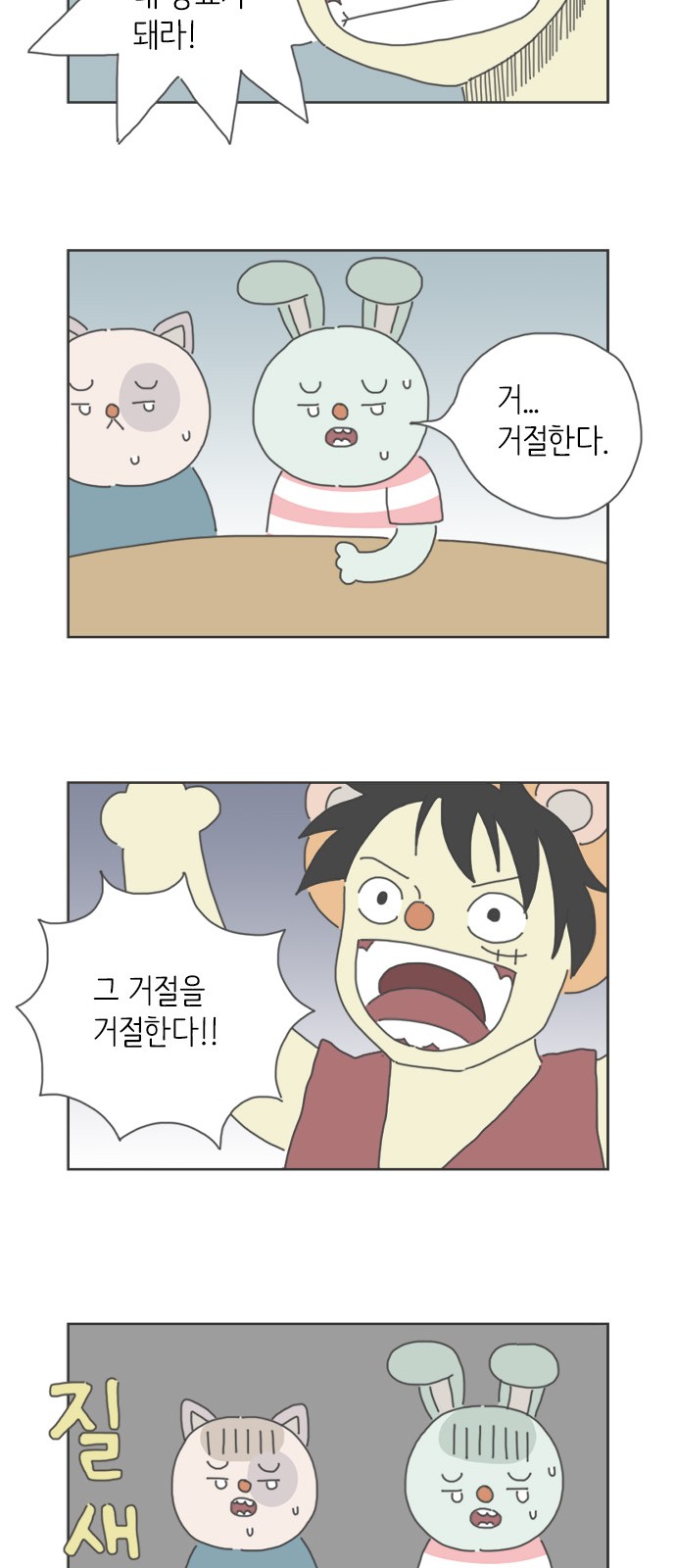 11 페이지