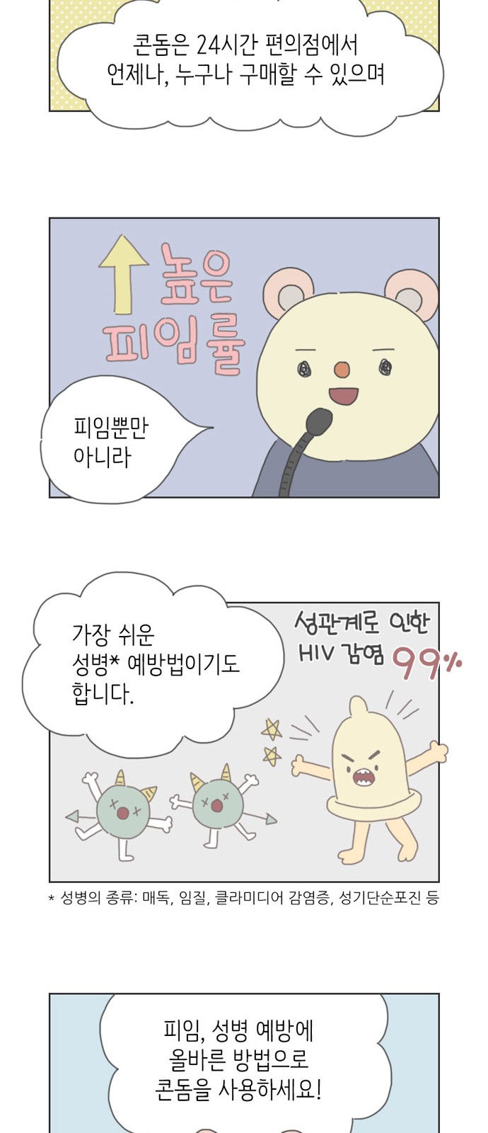 13 페이지