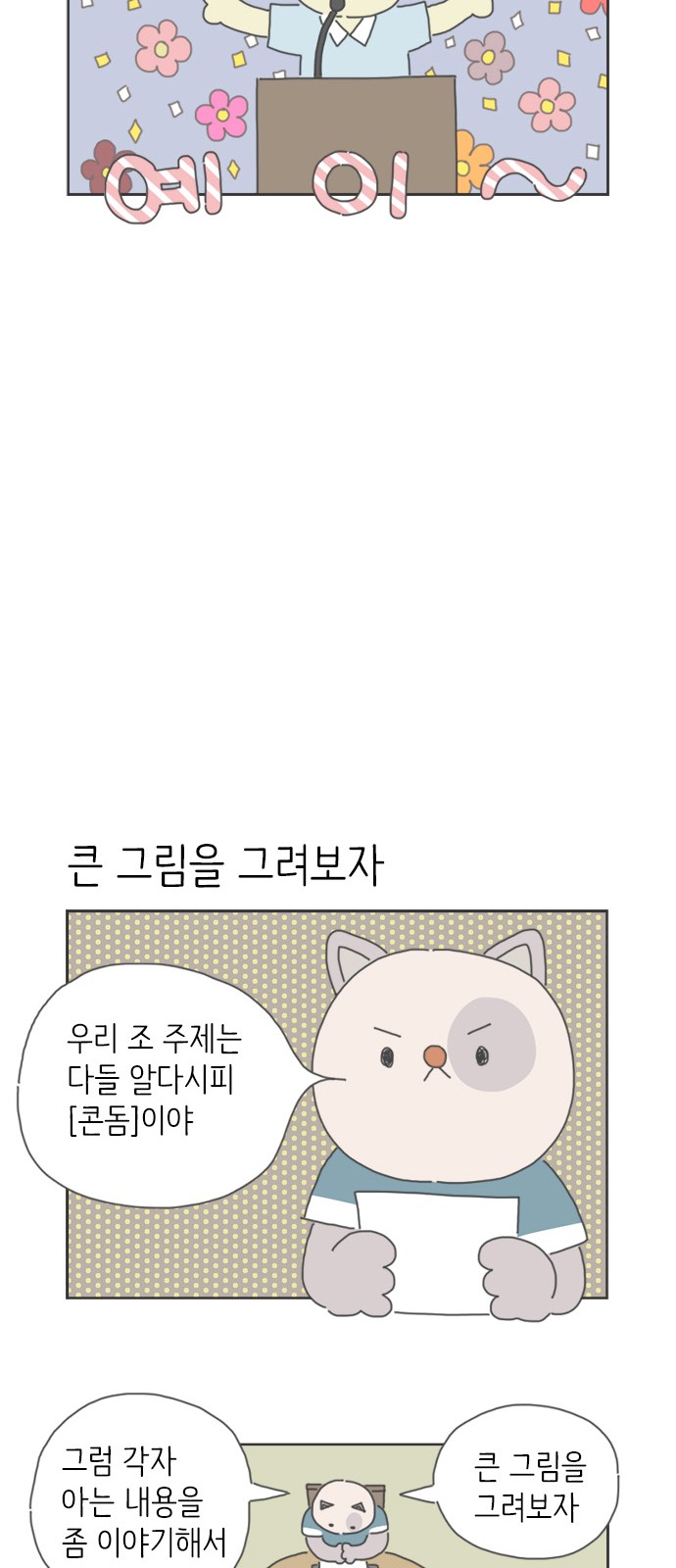 3 페이지