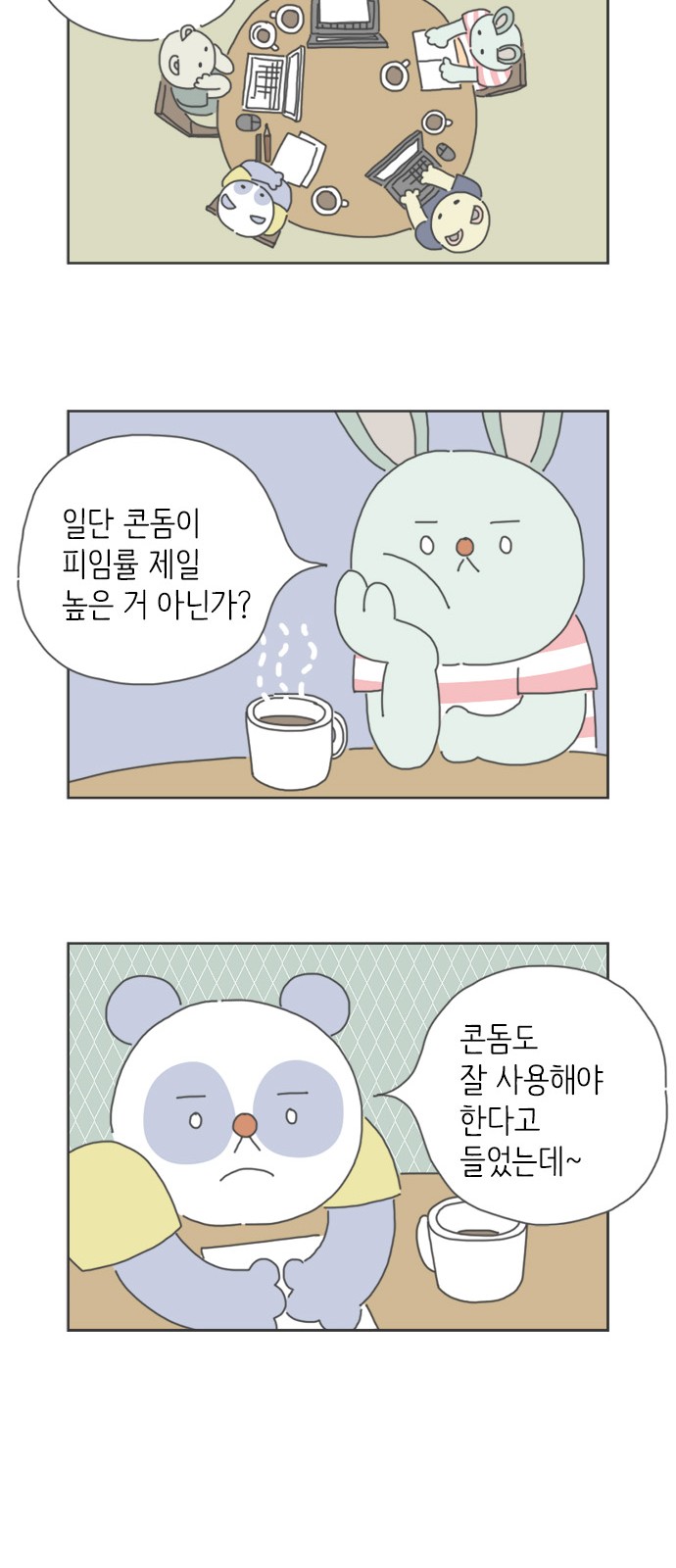 4 페이지