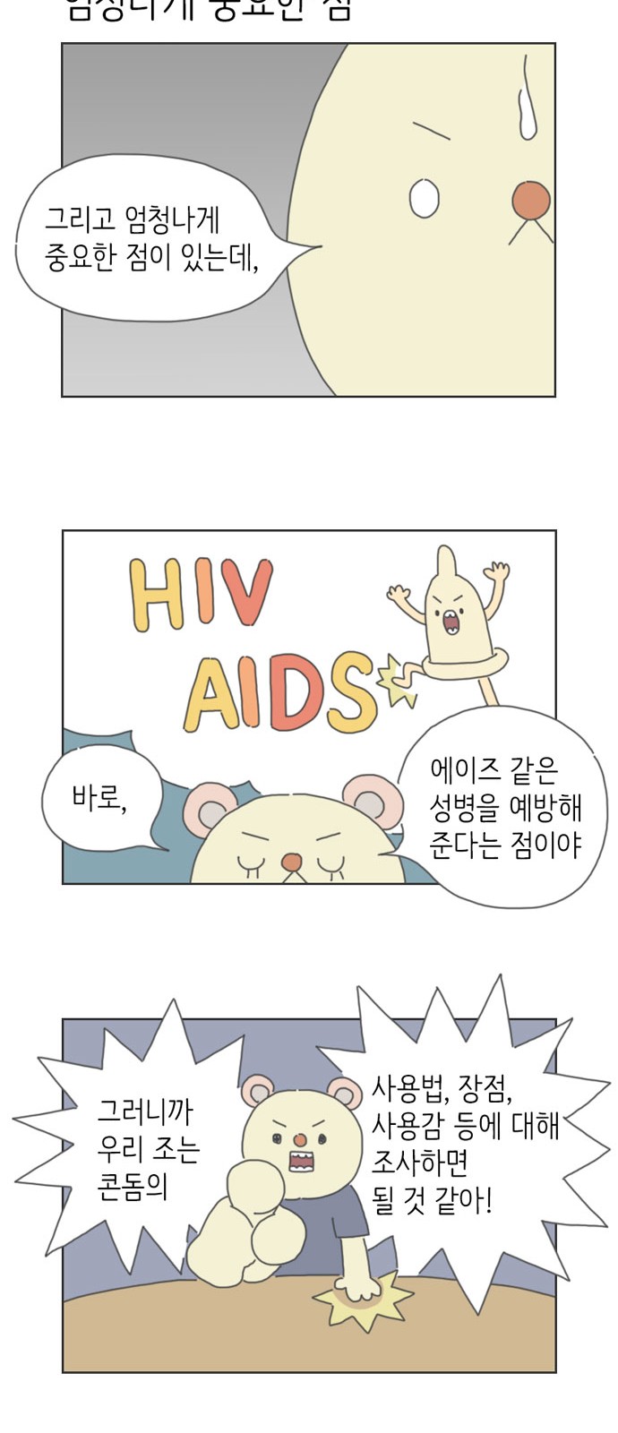 7 페이지