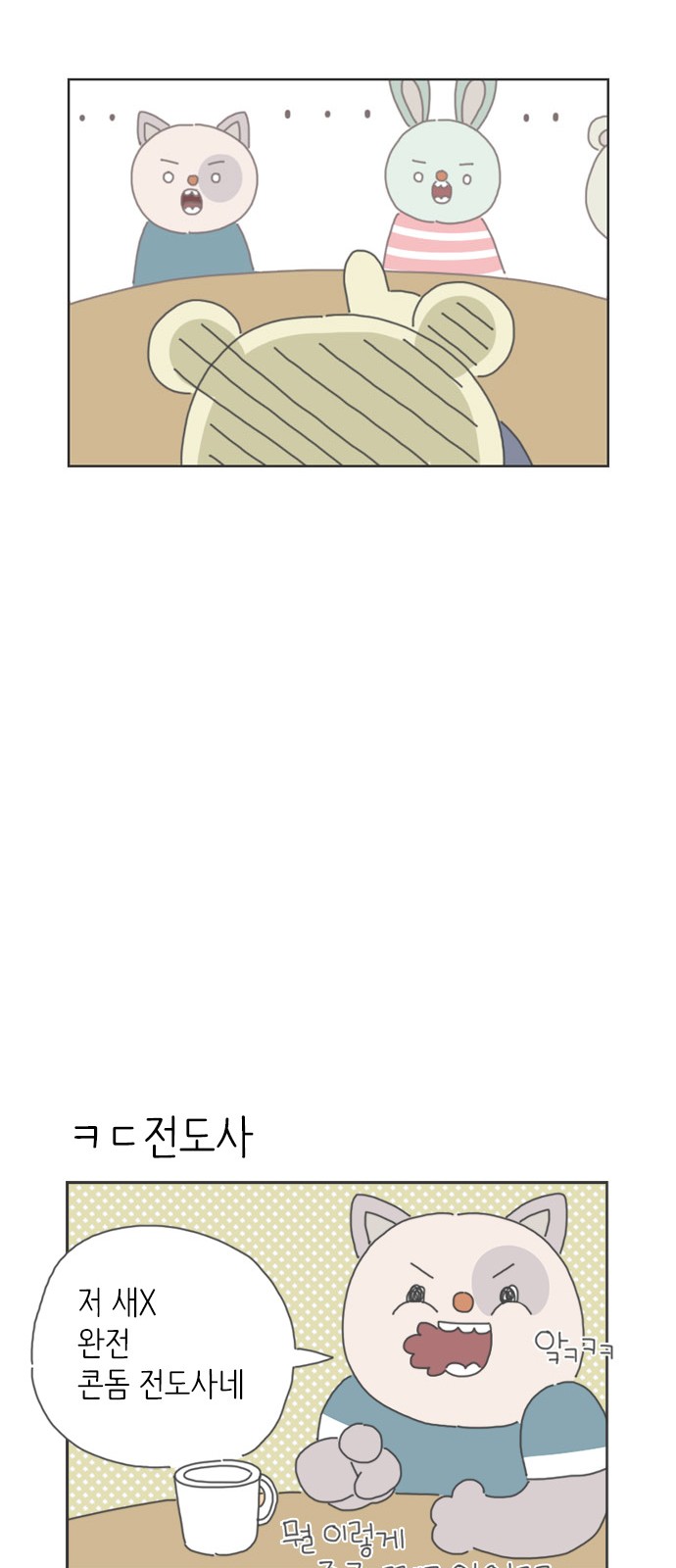 8 페이지