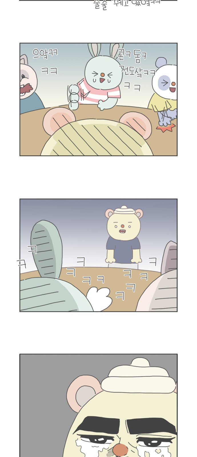 9 페이지